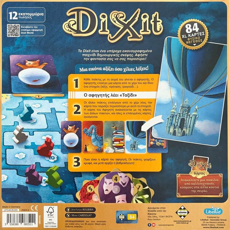 Dixit – Ansicht 2