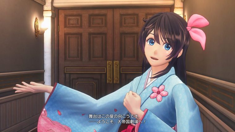 Sakura Wars – Ansicht 3